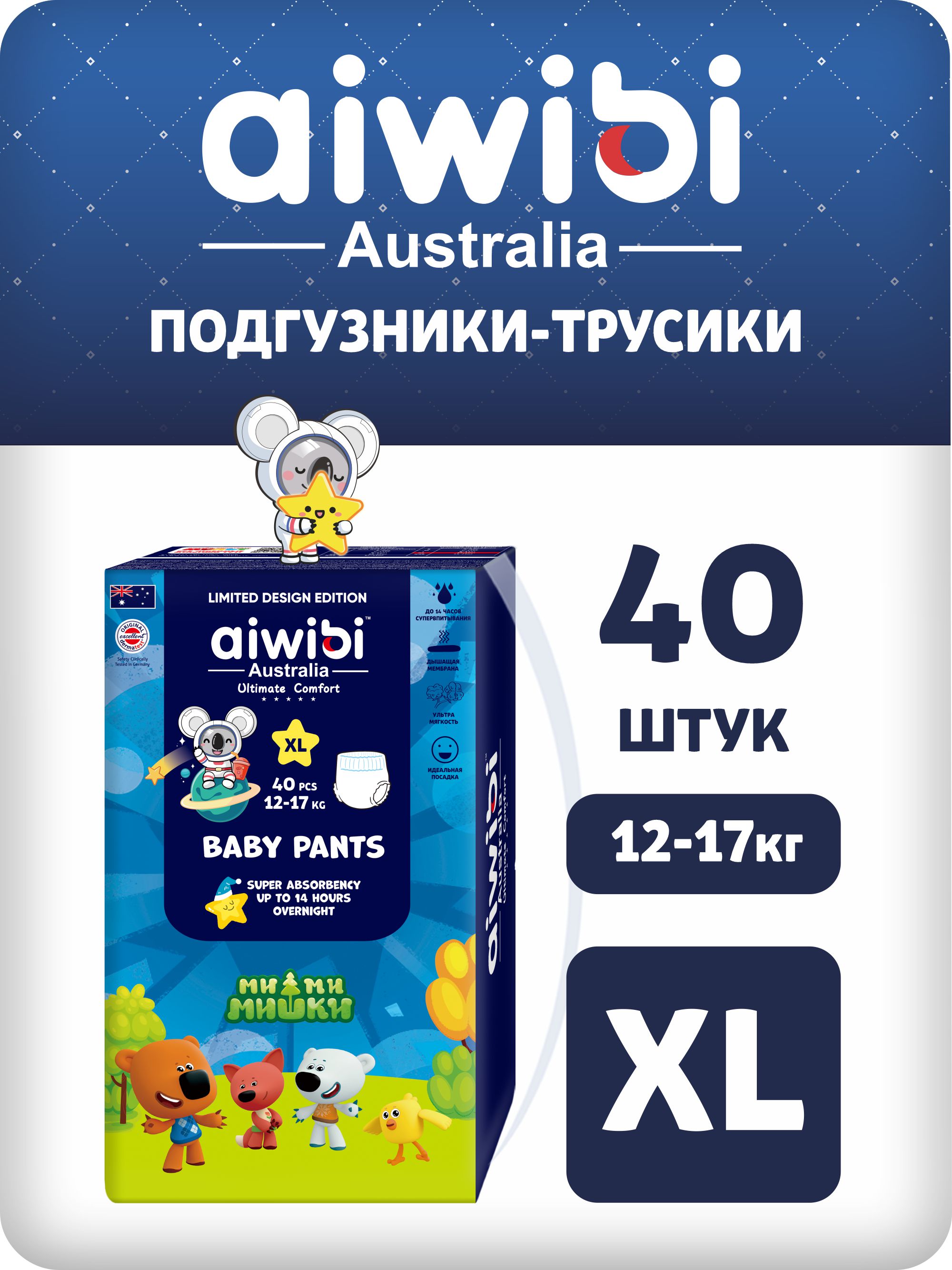 Трусики AIWIBI Ultimate Comfort XL 40 шт. - фото 1