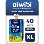 Трусики AIWIBI Ultimate Comfort XL 40 шт.