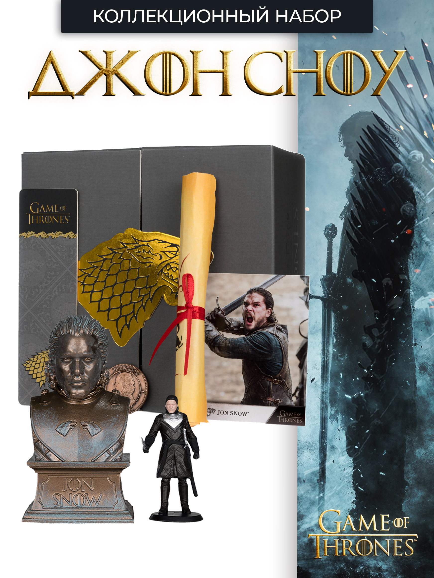 Фигурка McFarlane Toys Game of Thrones Джон Сноу - фото 2