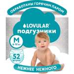 Подгузники LOVULAR Hot Wind M 52 шт.