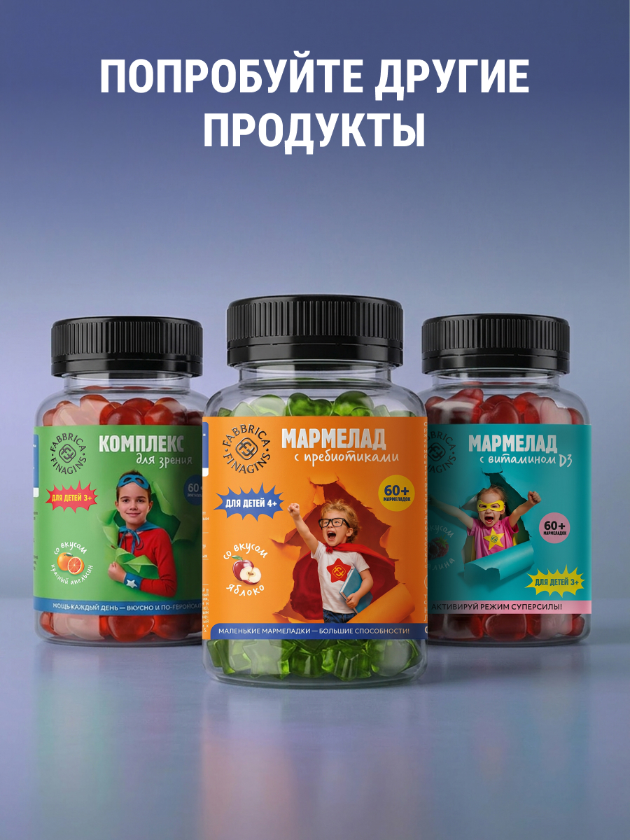 Кальций Fabbrica Finagins 60 капсул - фото 4