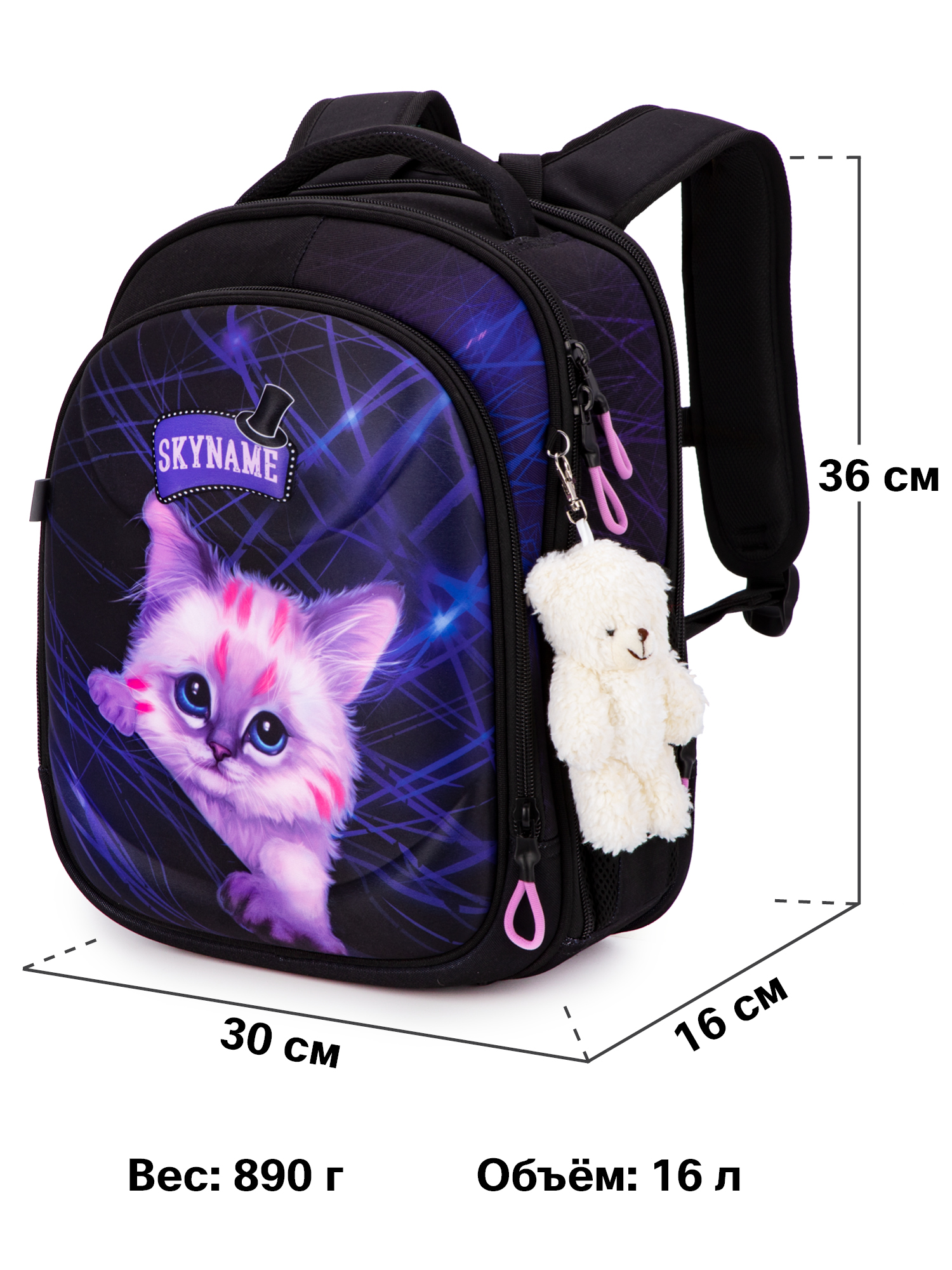 Ранец SkyName - фото 10