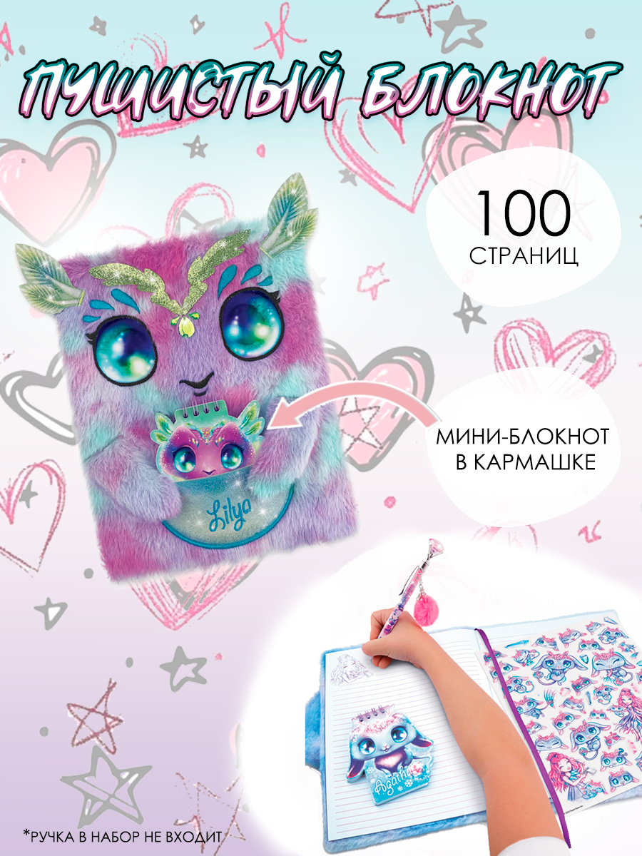 Блокнот Nebulous Stars 50 лист. - фото 1