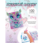 Блокнот Nebulous Stars 50 лист.