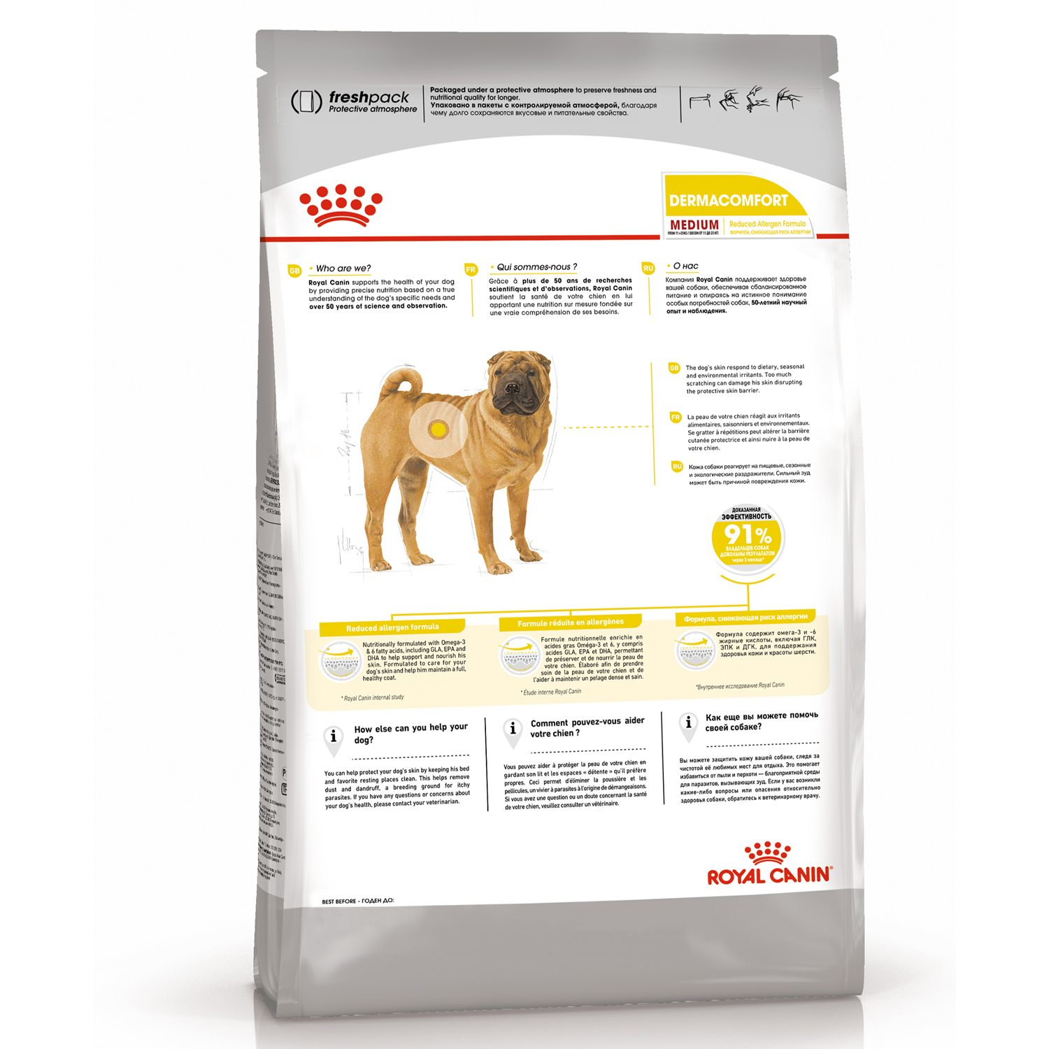 Корм для собак ROYAL CANIN Medium Dermacomfort средних пород склонных к кожным раздражениям и зуду 3кг - фото 2