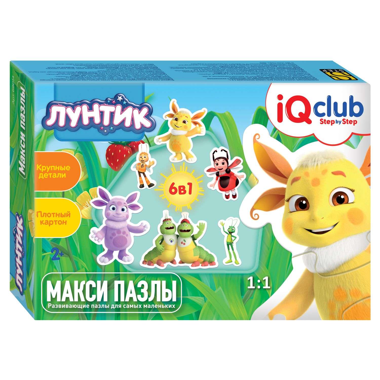 Пазл Step Puzzle фигурный макси 6в1 в ассортименте - фото 5