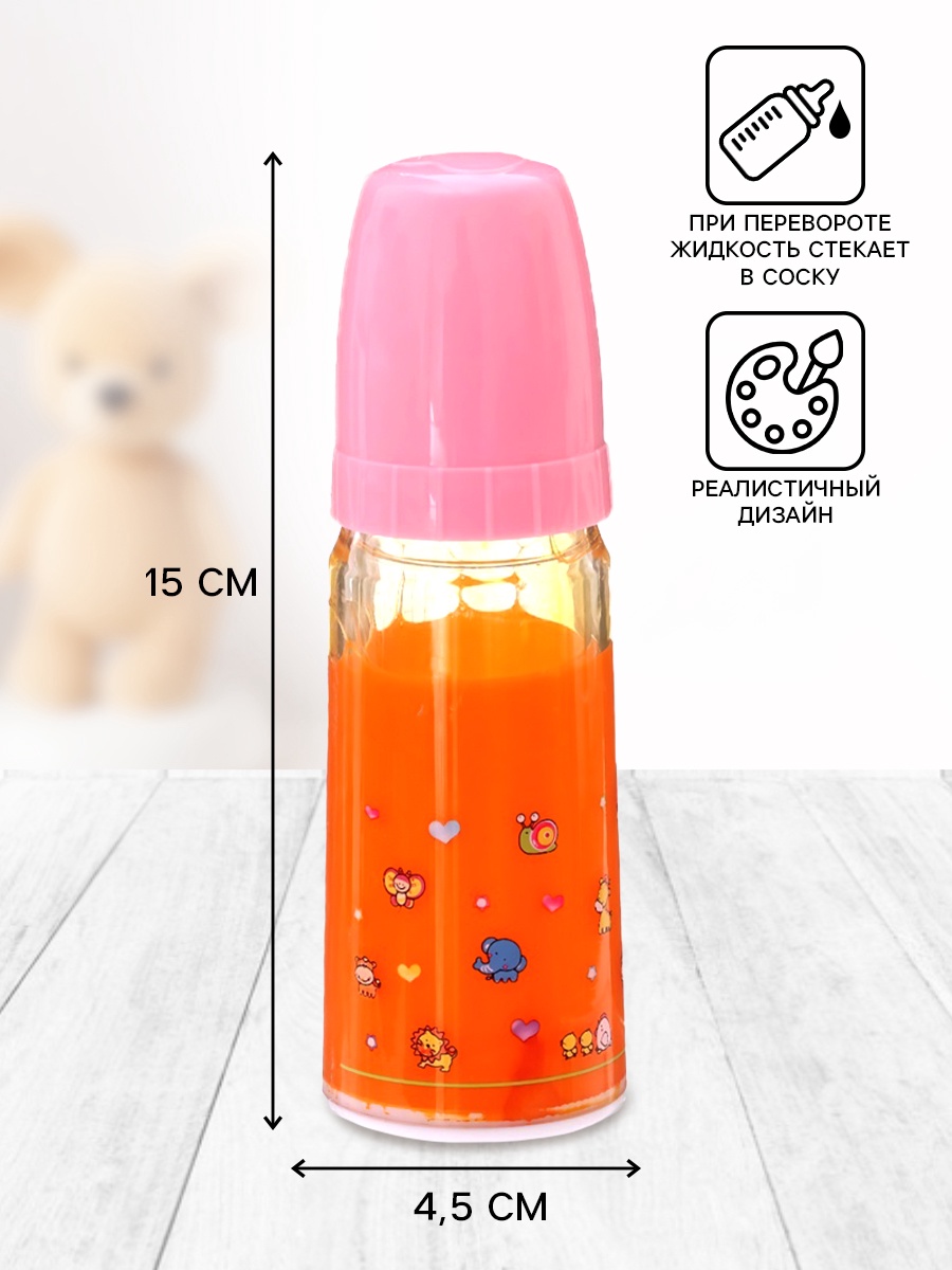 Аксессуар для кукол Happy Valley бутылочка 9939295 - фото 2