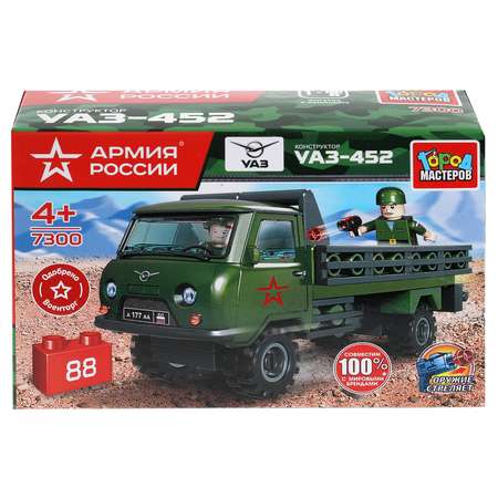 Конструктор Город мастеров Армия России UAZ-452 блочный
