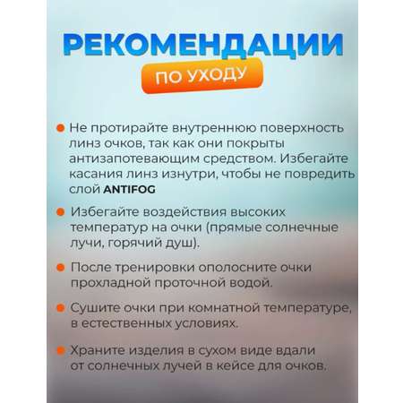 Очки для плавания розовые ТОТОША для бассейна на море детские