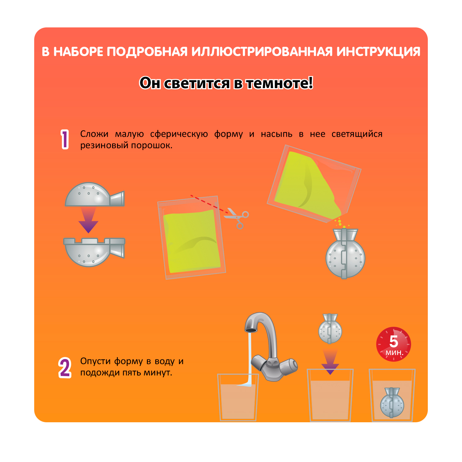 Набор для опытов Bondibon - фото 6
