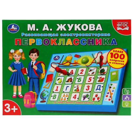 Настольная игра УМка Электровикторина