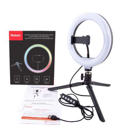 Кольцевая светодиодная лампа Rekam RL-20 LED RGB TABLE Kit