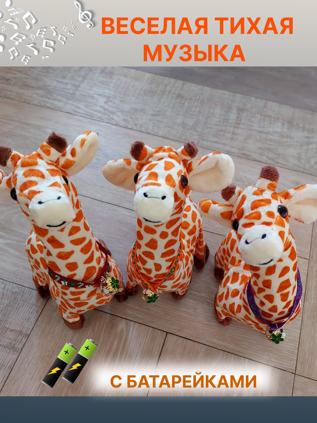 Игрушка мягкая FAVORITSTAR DESIGN жираф 22 см - фото 3