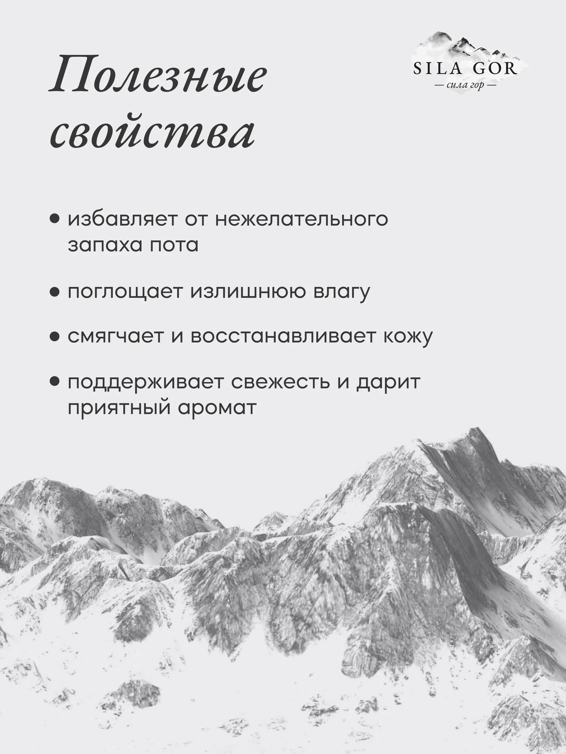 Набор дезодорантов-стиков Краснополянская косметика Бергамот Вербена Лаванда 2 шт. - фото 3