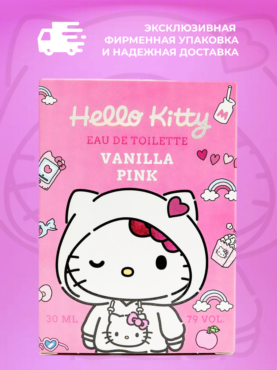 Туалетная вода Hello Kitty Vanilla pink - фото 5