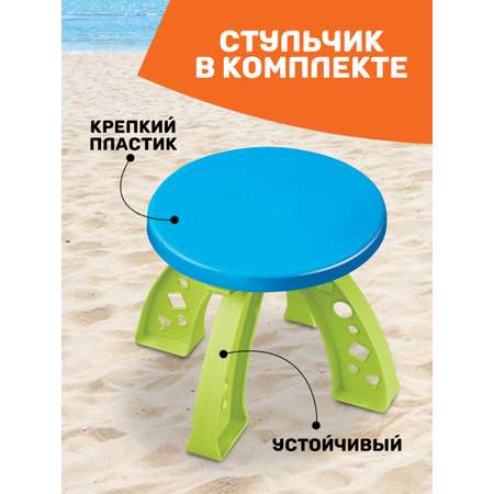 Песочный набор Altacto