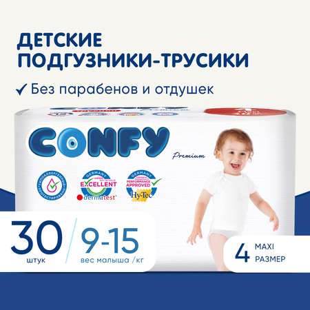 Трусики CONFY Premium 4 30 шт.