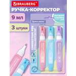 Корректор ручка Brauberg 9 мл