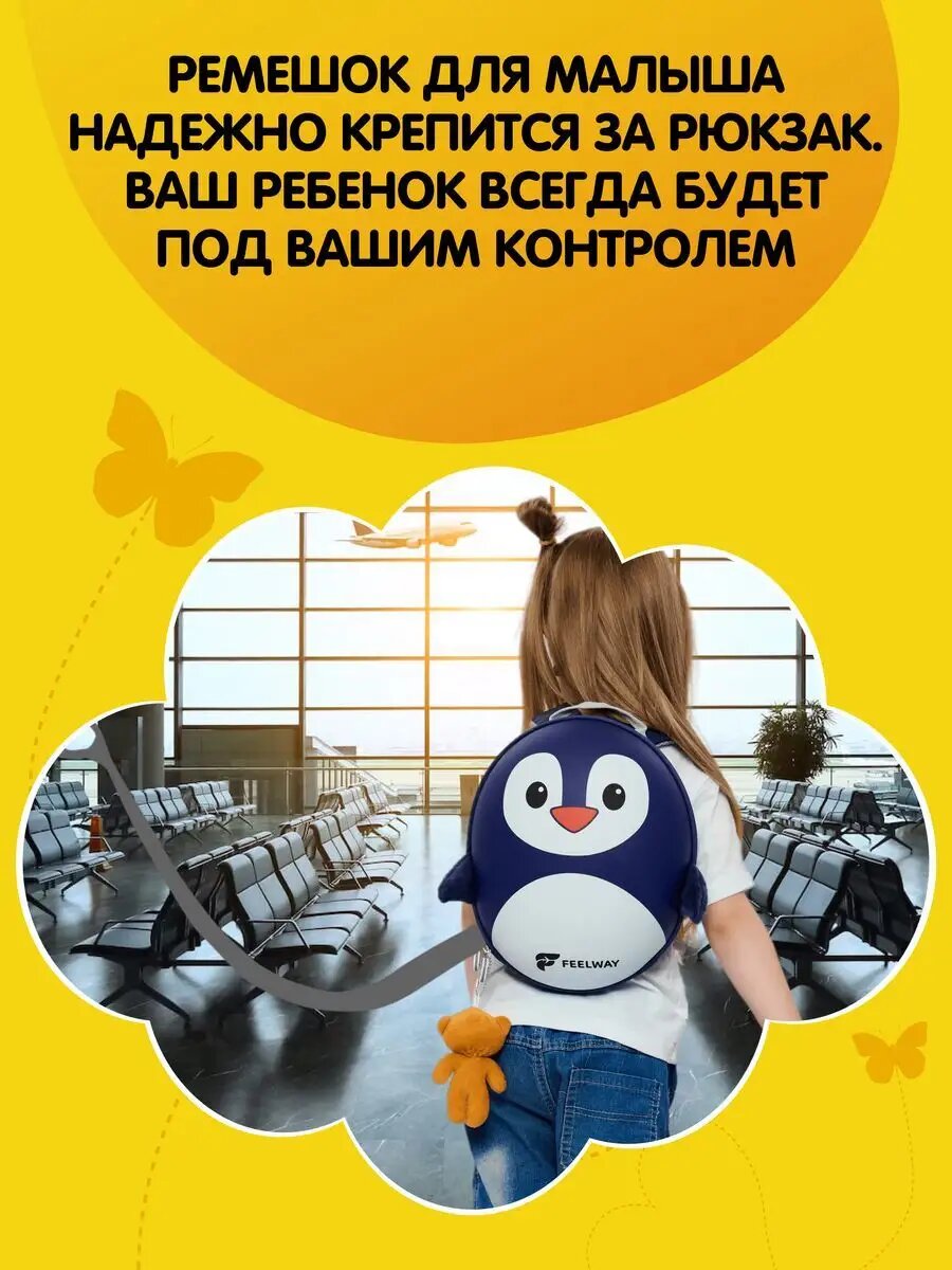 Чемодан Feelway - фото 12