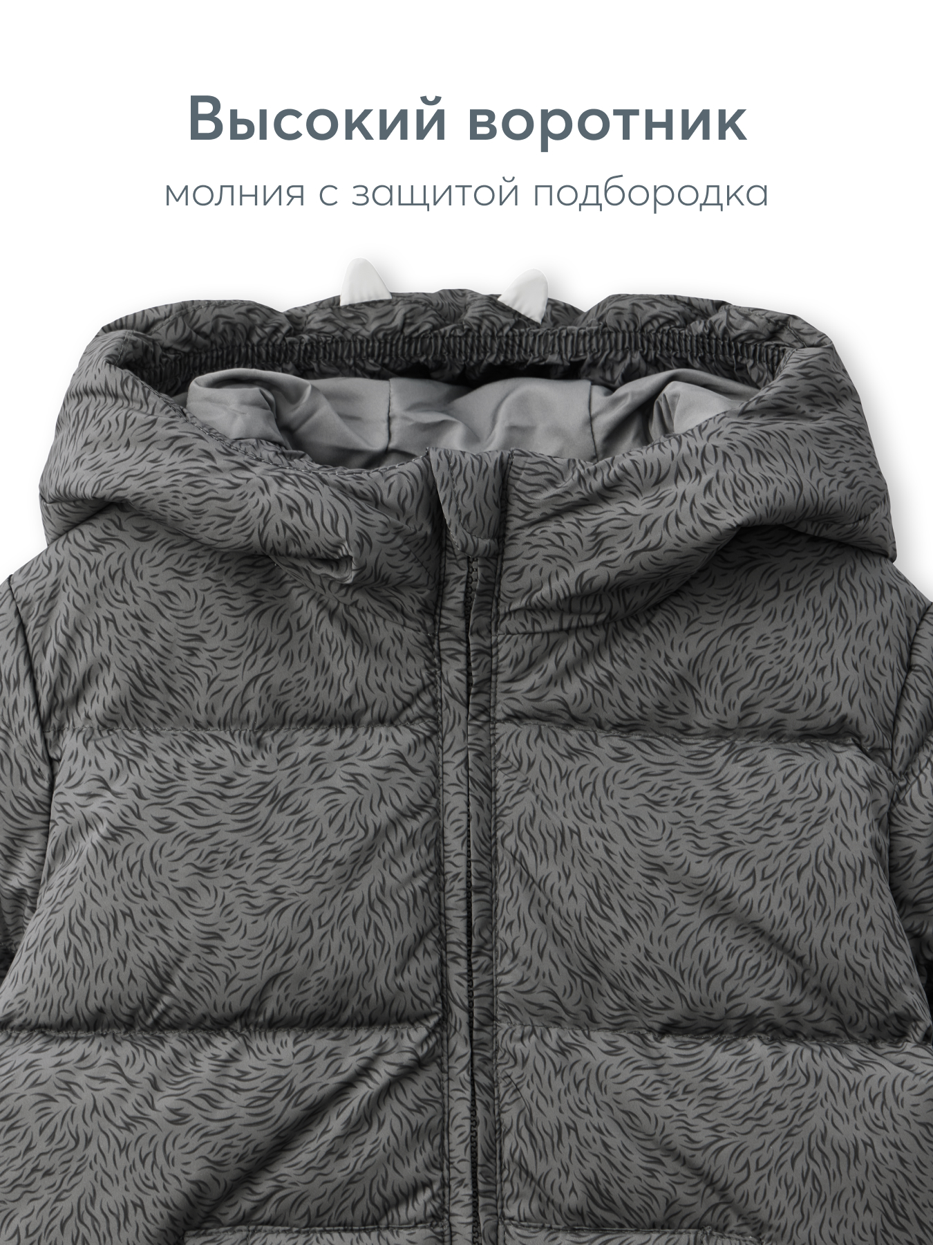 Куртка Happy Baby 89112-1_dark-grey - фото 7