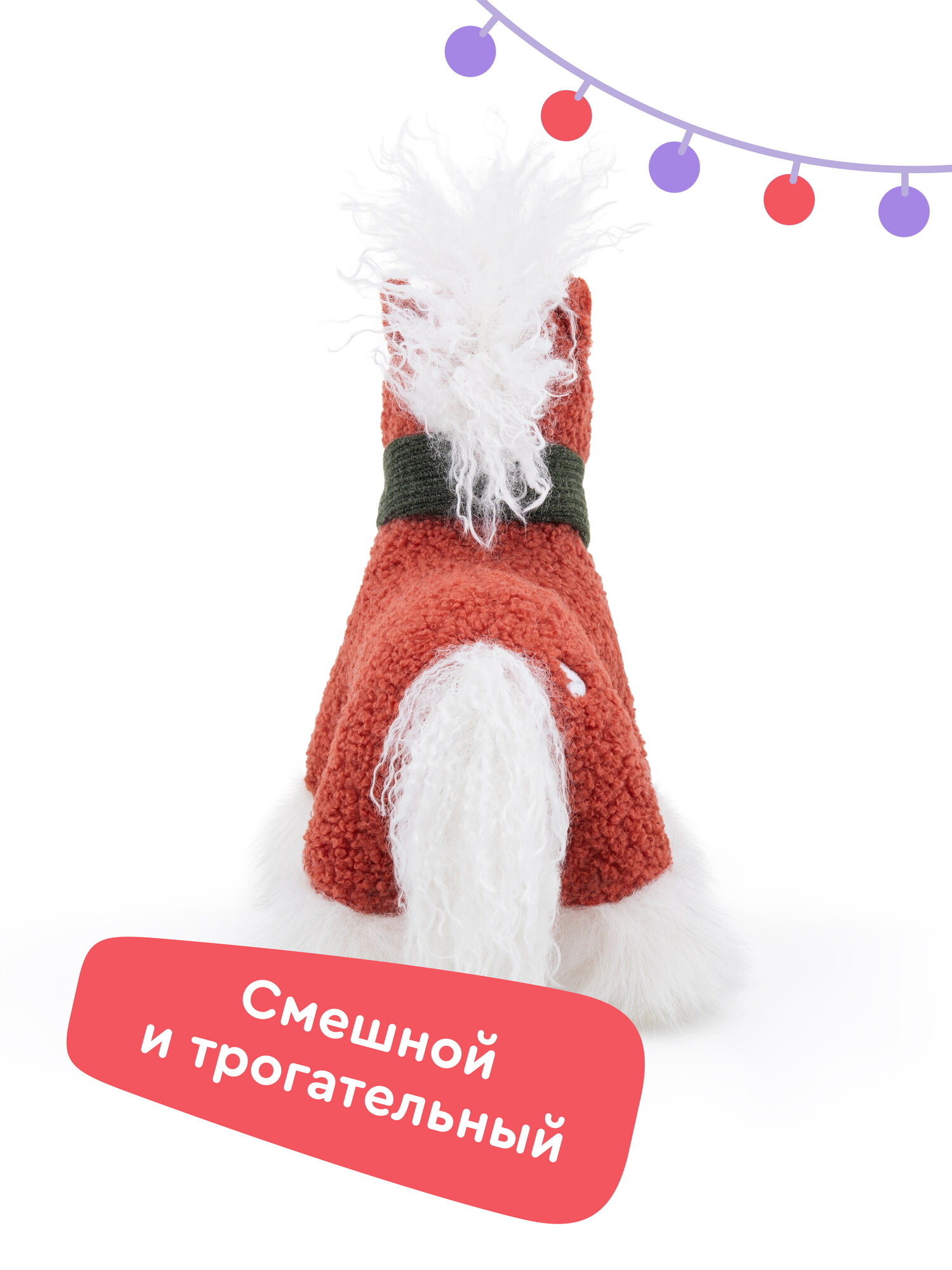 Мягкая игрушка Junion лошадка Арти - фото 8