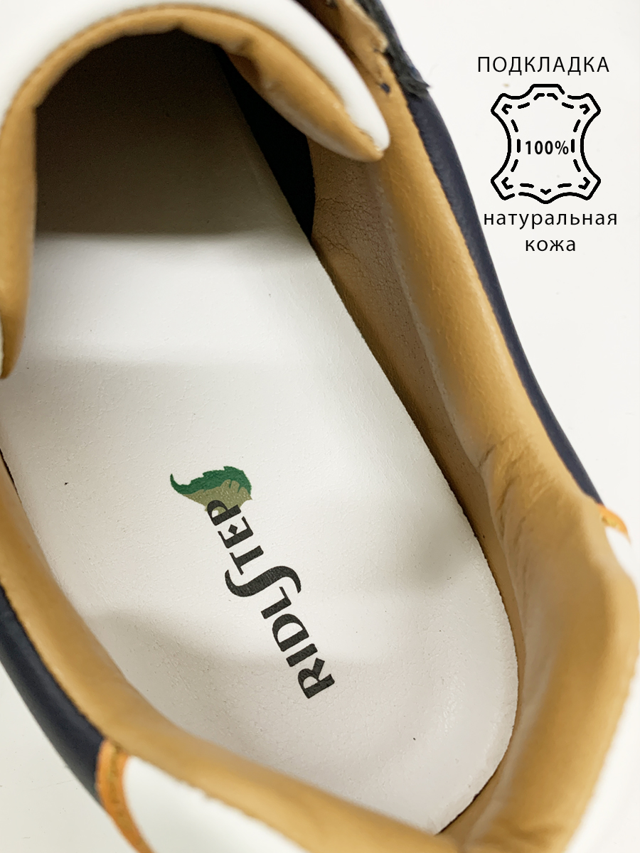 Полуботинки RIDLSTEP 25103-100-2 - фото 11