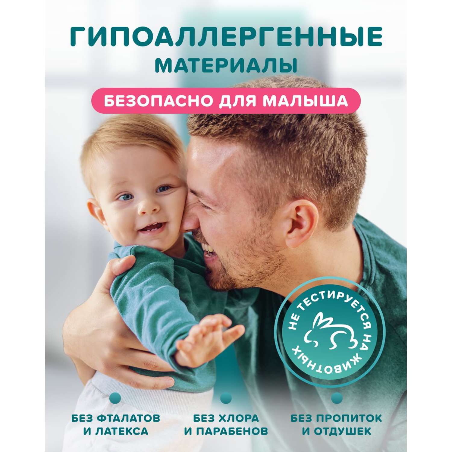 Трусики Tanoshi Comfort 6 (17-25 кг) 26 шт. - фото 6