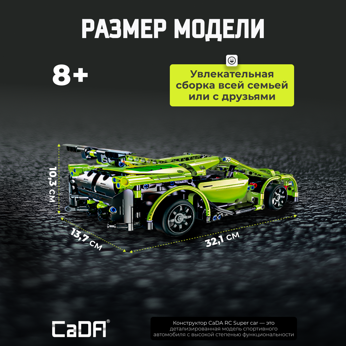 Конструктор CaDa Super car 453 дет. - фото 4