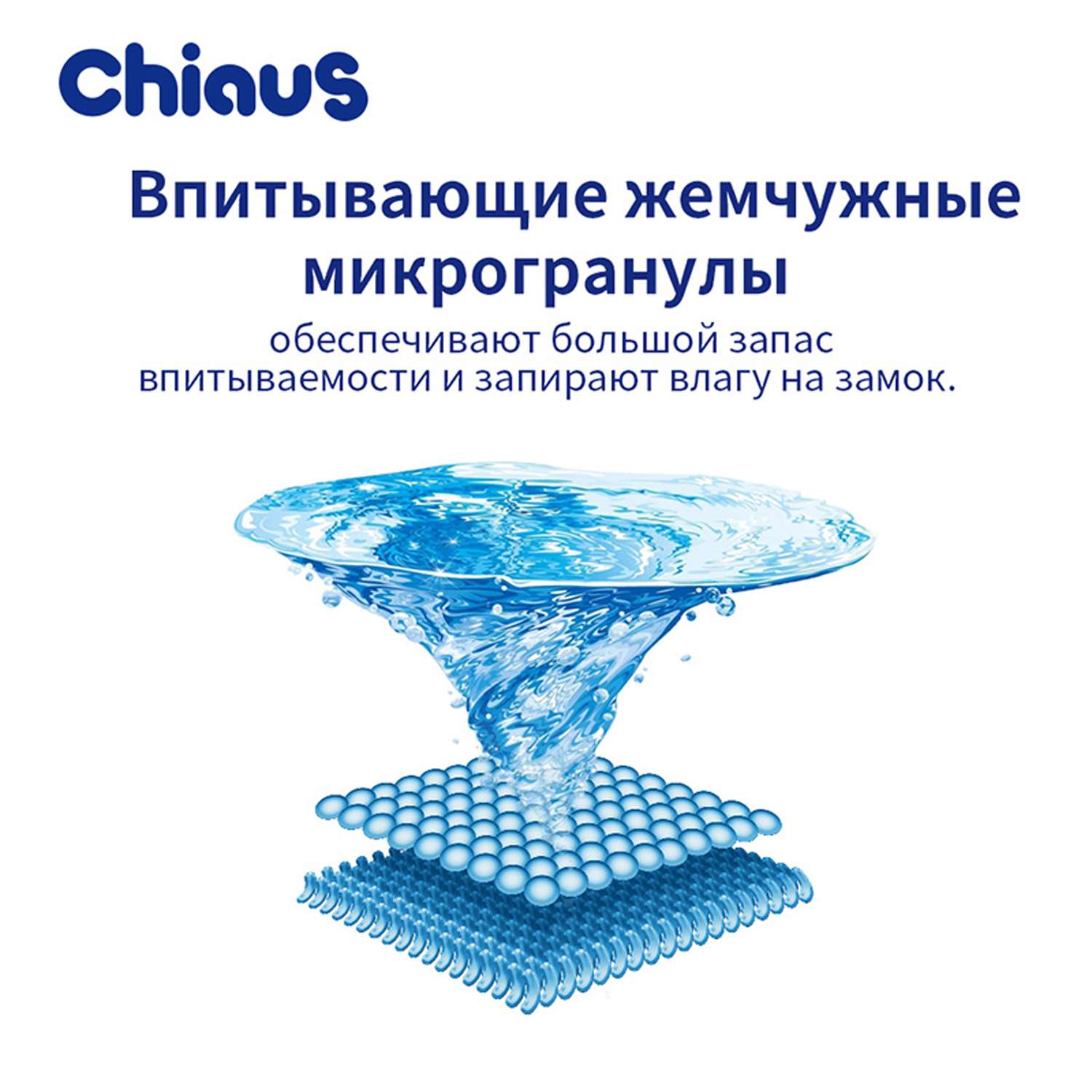 Подгузники Chiaus Cottony Soft NB (<5 кг) 70 шт. - фото 6