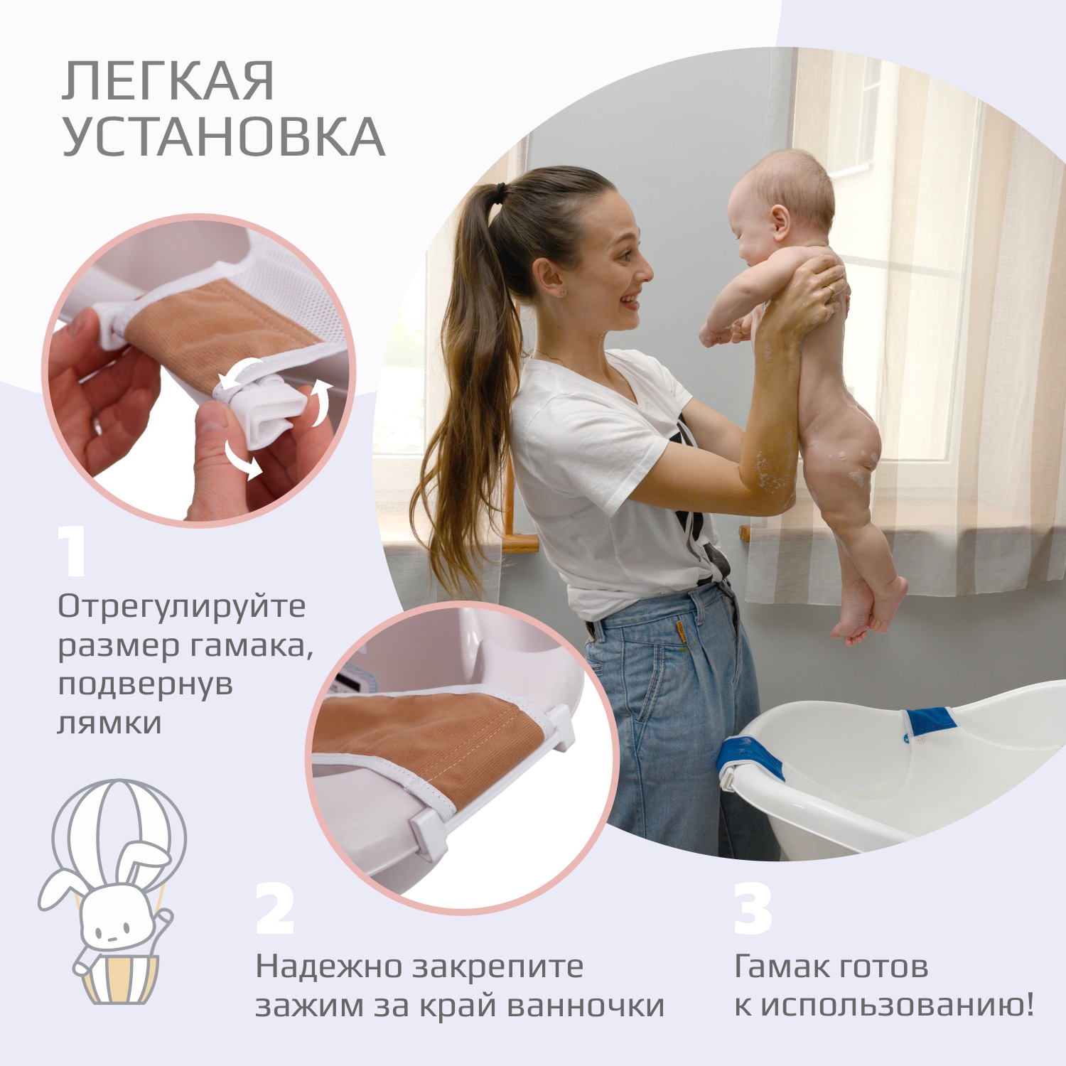 Гамак для купания детский KidWick Relax бежевый - фото 6