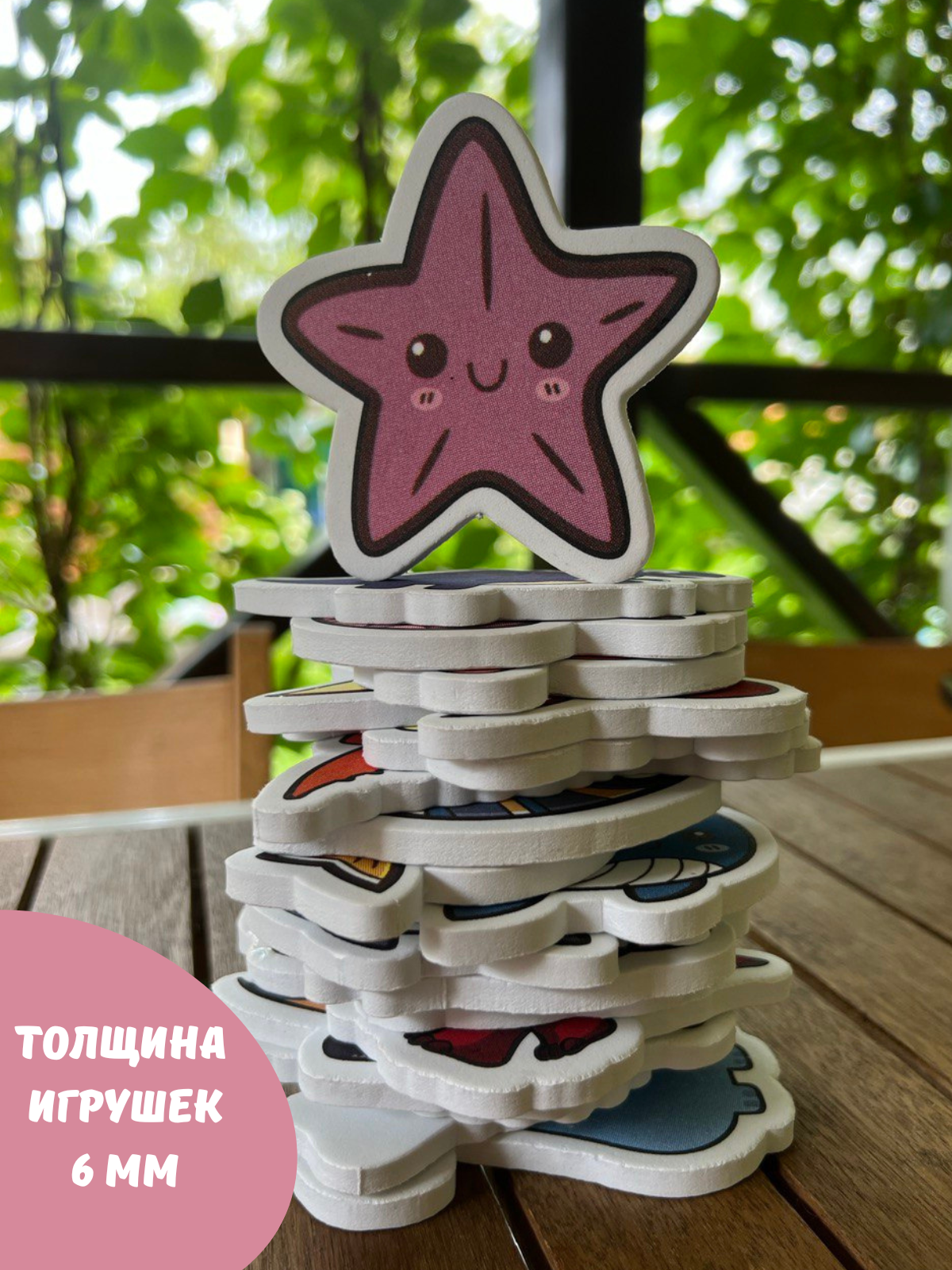 Игрушка BOSSTOYS Наклейки в ассортименте - фото 3