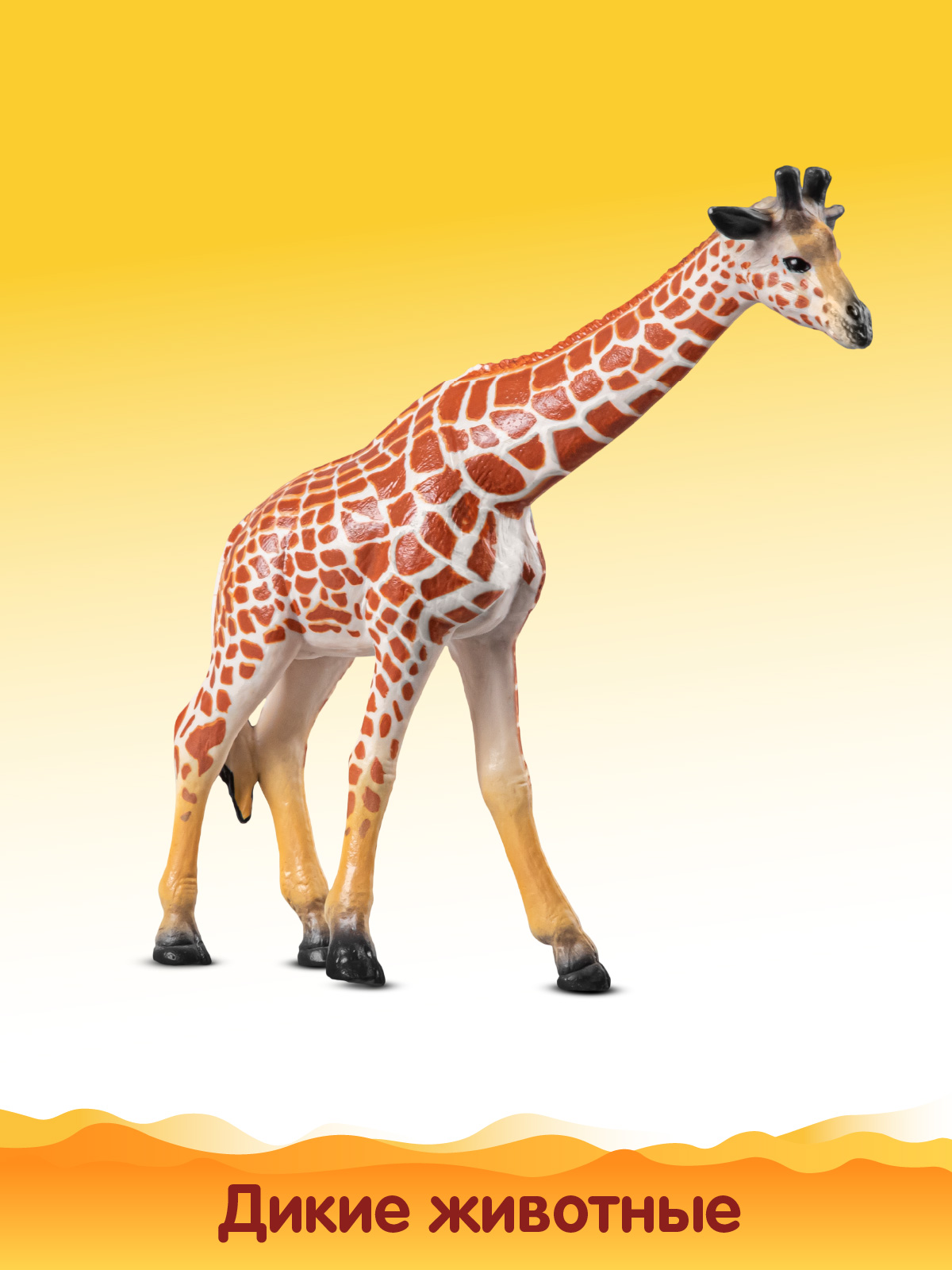 Игровой набор DARWIN Животные Африки 4 шт - фото 8