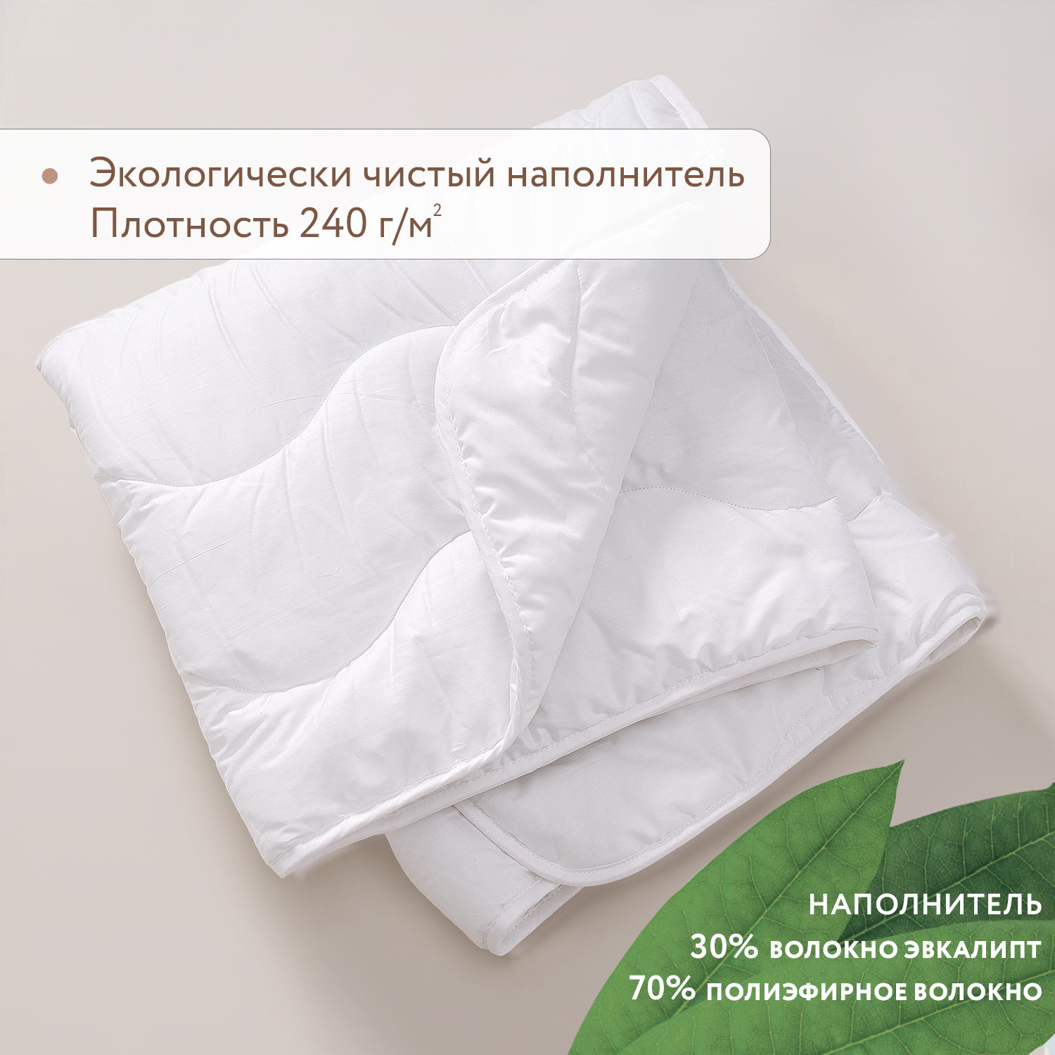 Одеяло Perina 120 x 160 см хлопок - фото 4