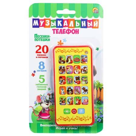 Игрушка Рыжий кот