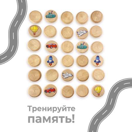 Настольная игра Ulanik Мемори
