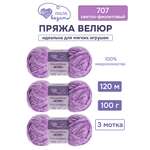 Пряжа для вязания Люблю Вязать 100г 120м 3шт