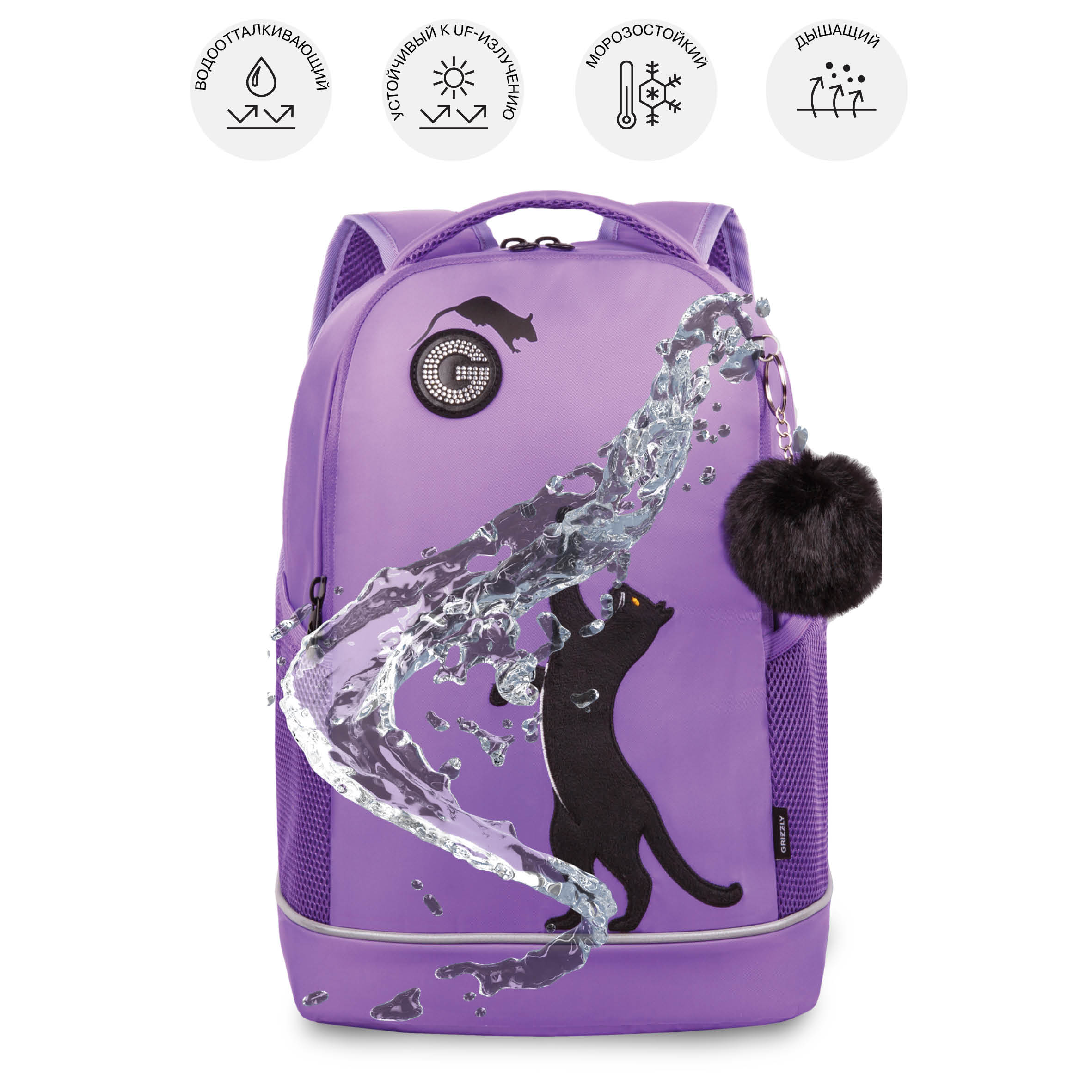 Рюкзак Grizzly для девочки - фото 10