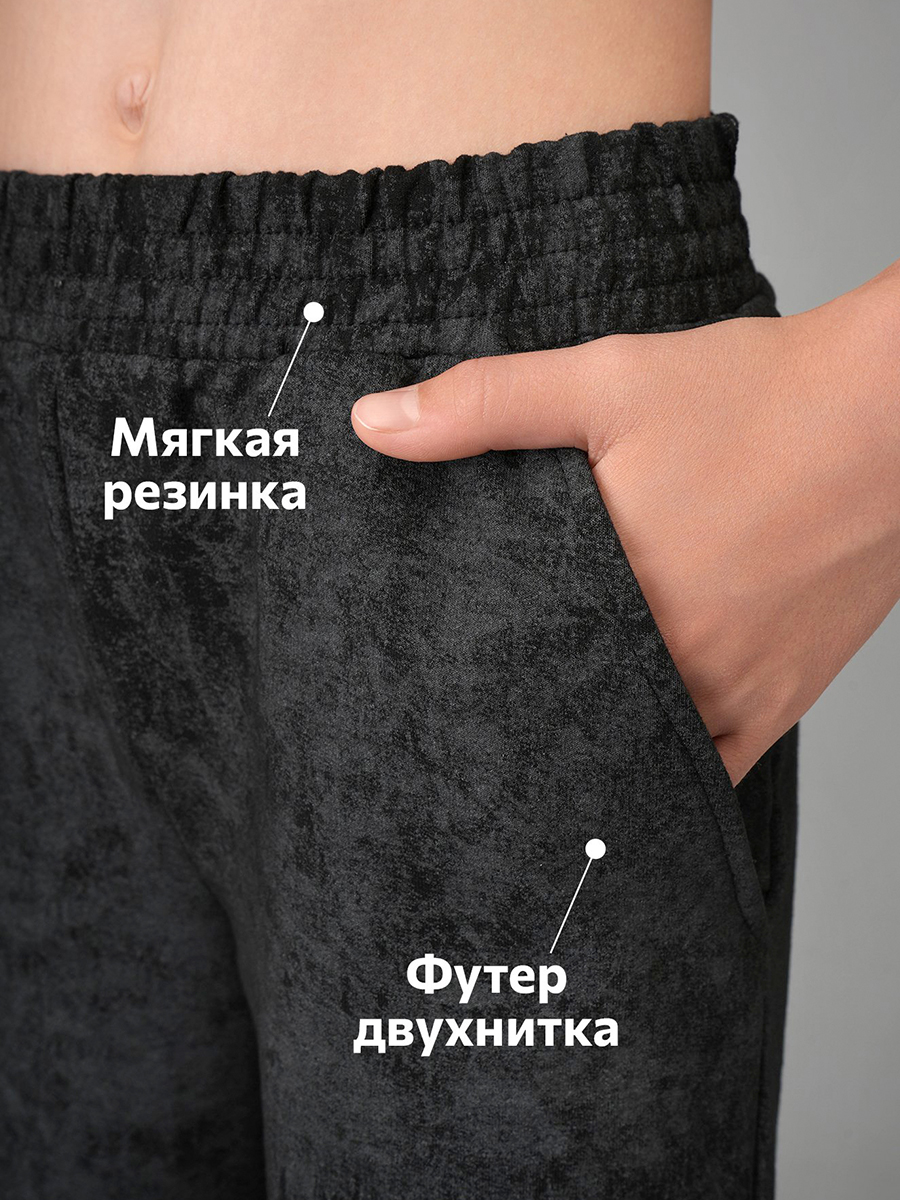 Брюки HappyFox HF070SPвинтаж.черный - фото 4