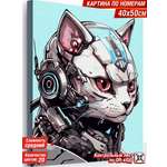 Картина по номерам Hobby Paint Киберкот в ассортименте