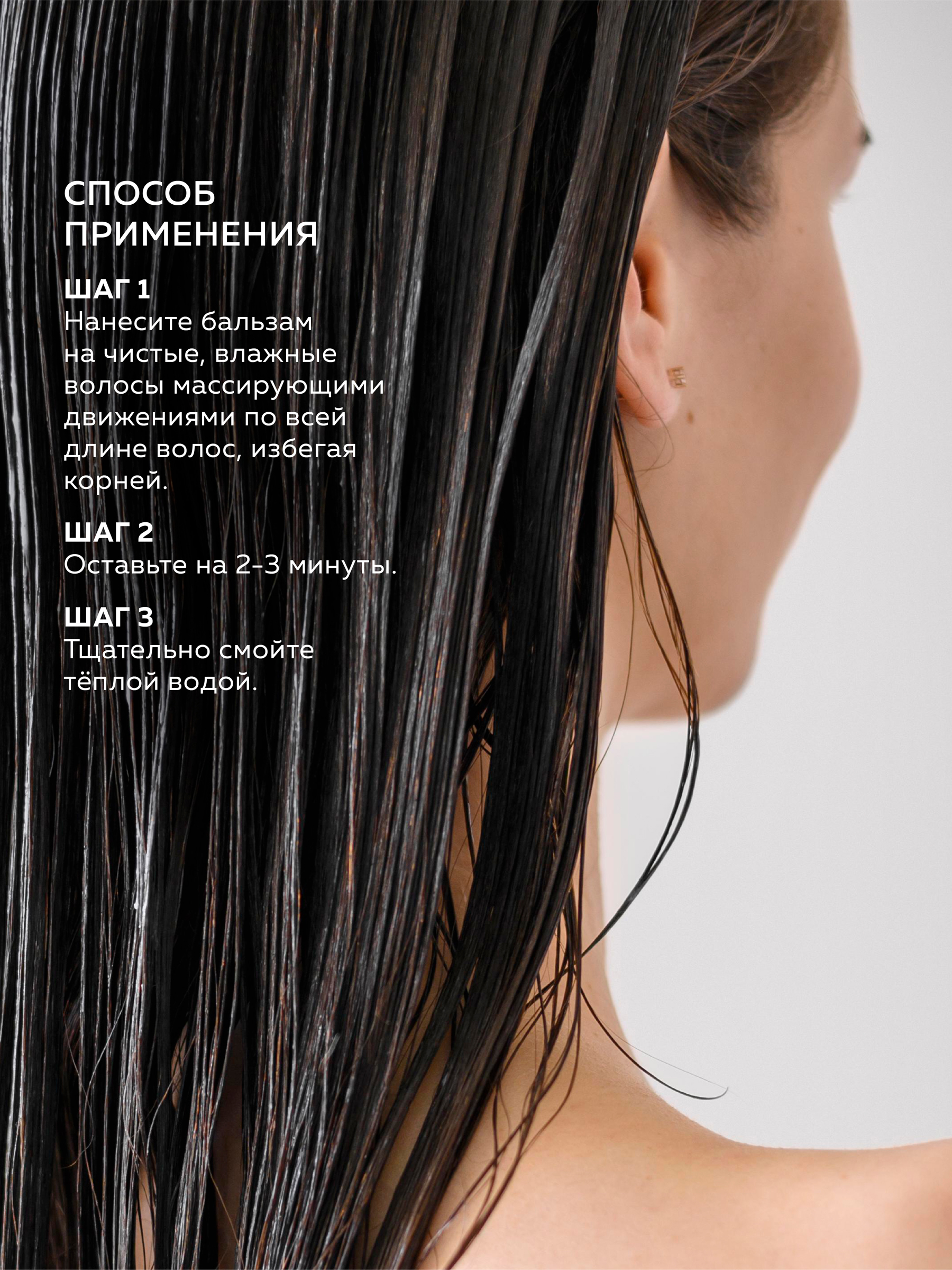 Бальзам GREENNOVA восстанавливающий для волос 1000 мл - фото 4