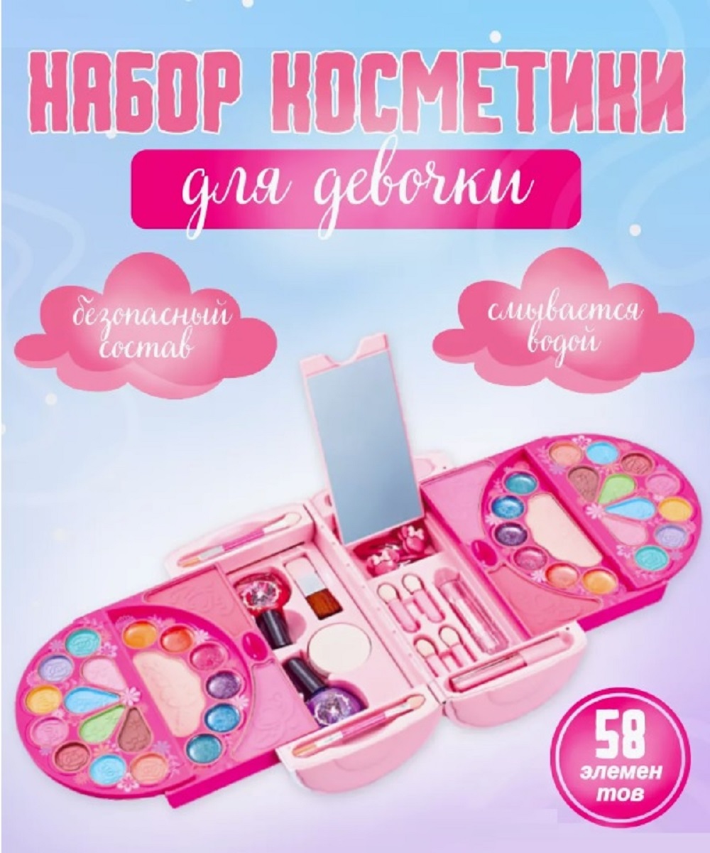 Набор косметики в раскладном чемоданчике - фото 5