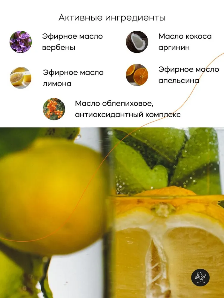 Крем Краснополянская косметика Цитрус 150 мл - фото 4