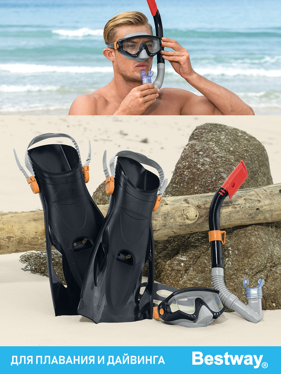 Набор для ныряния Bestway Bestway Meridian для взрослых маска+трубка+ласты Черный - фото 3
