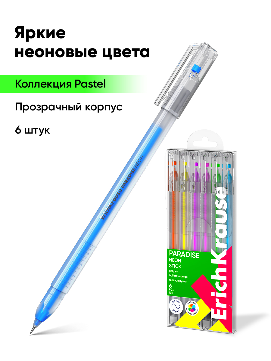 Ручка гелевая ErichKrause 6 шт. - фото 8