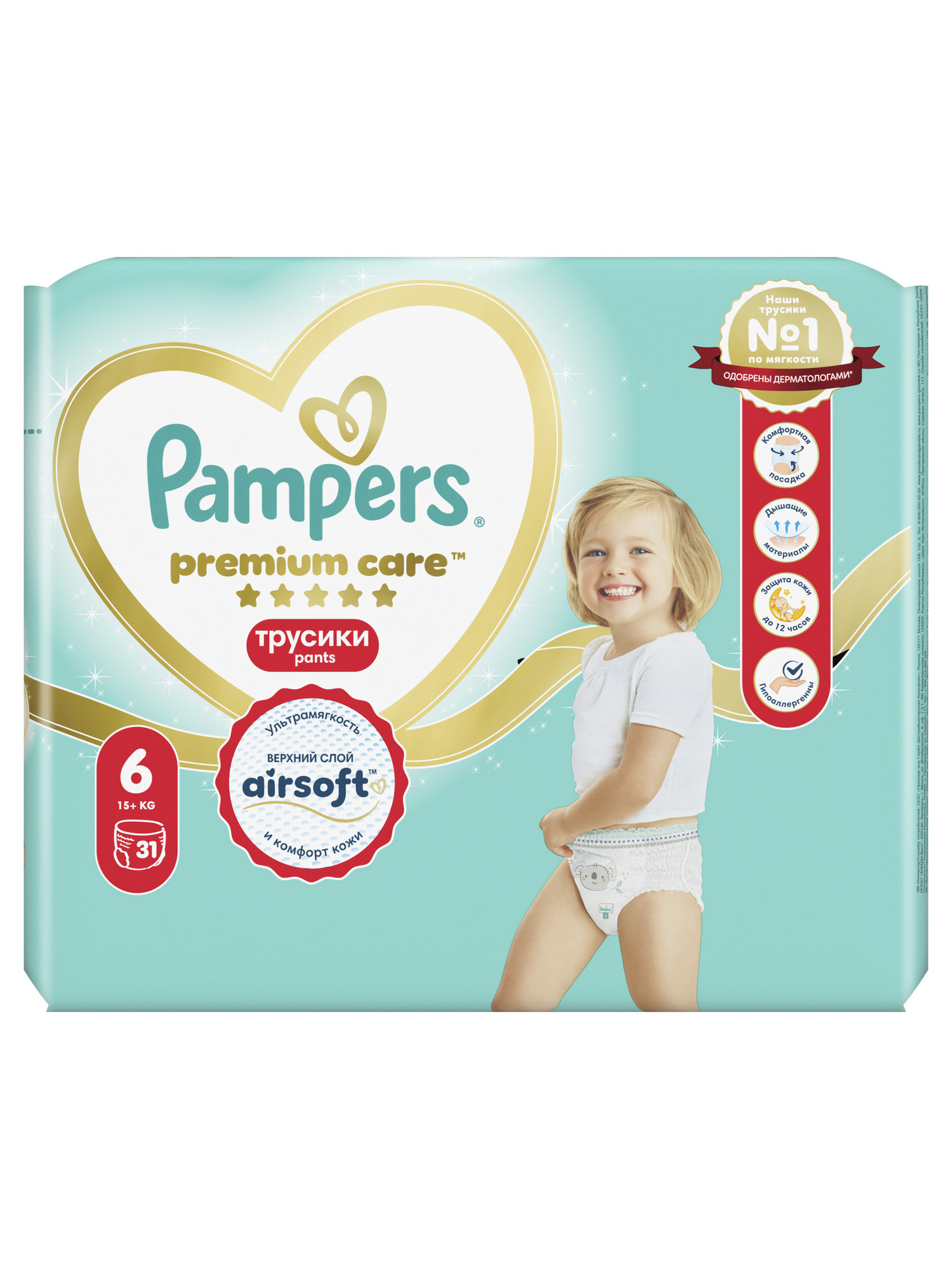 Трусики Pampers Premium Care 6 (15+ кг) 31 шт. - фото 12