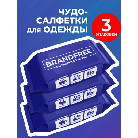 Пятновыводитель BRANDFREE 24 шт.