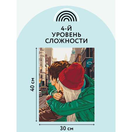 Картина по номерам ТРИ СОВЫ Любовь