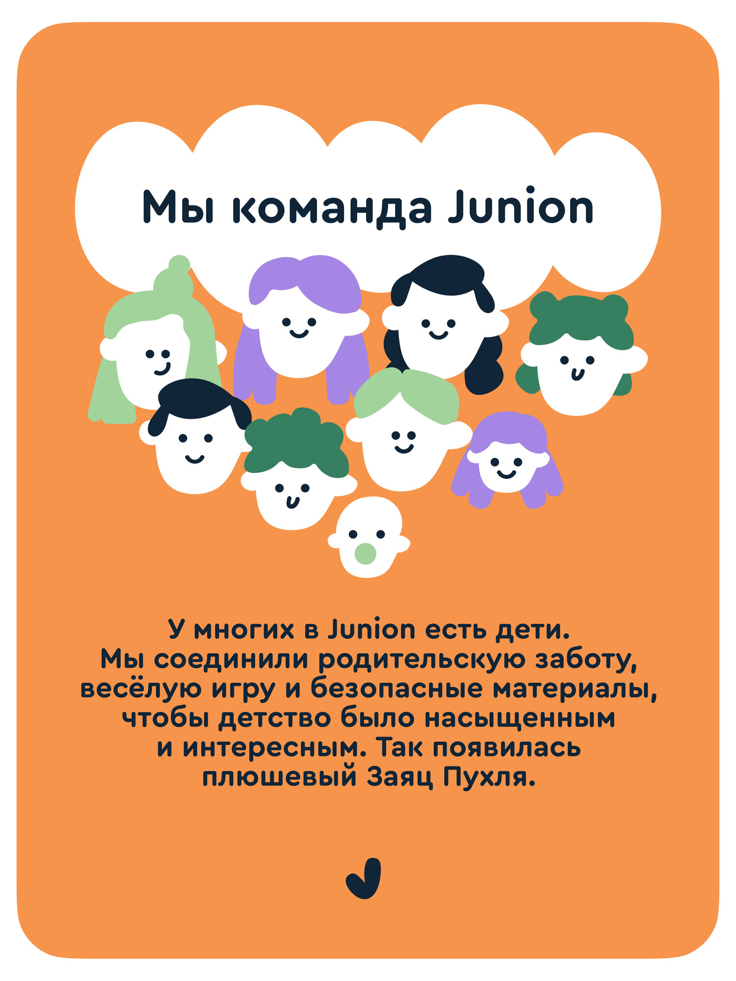 Мягкая игрушка Junion зайка Заяц Пухля - фото 15