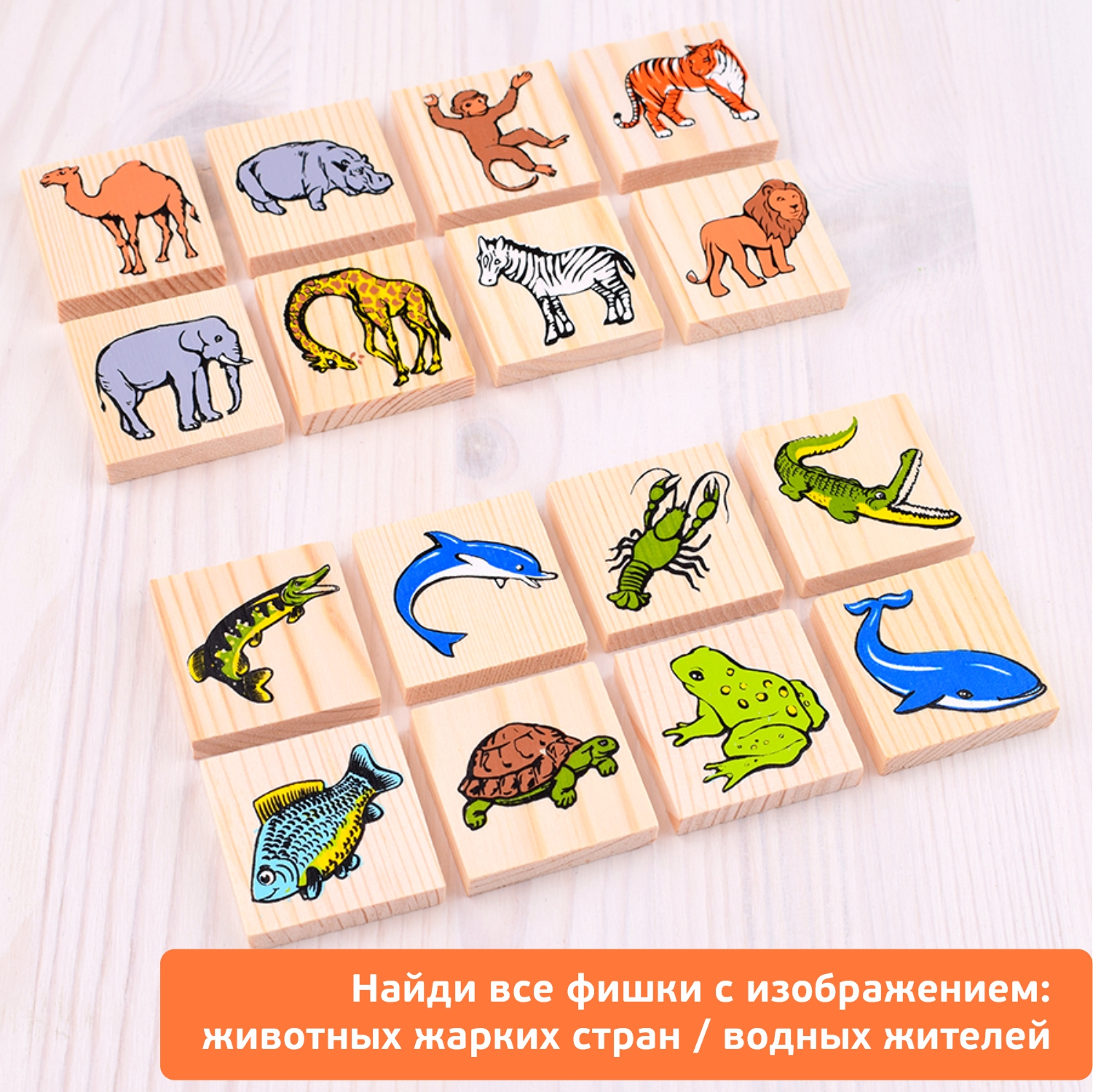 Настольная игра Томик Лото "Животный мир" 48 деталей - фото 17