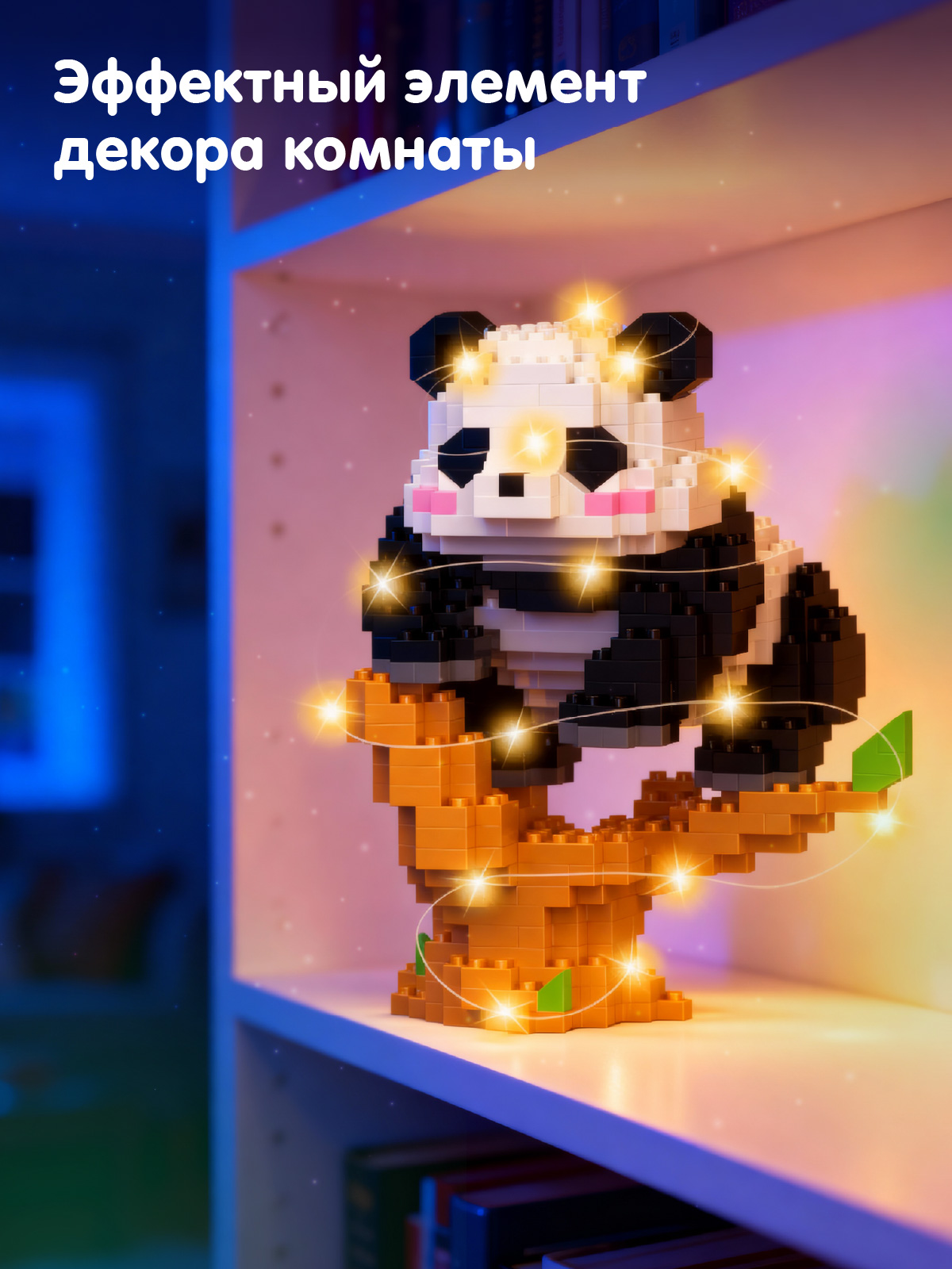 Конструктор Constructa Панда 458 дет. - фото 4